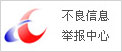AMA亚洲国际超模大赛全国总决赛北京落幕